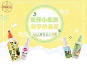 精選日用品深度評測與選購指南 提升生活品質，從日常細節(jié)開始